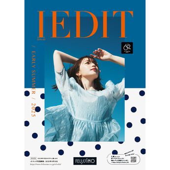 IEDIT | 『イディット』カタログ予約お届け　申し込み