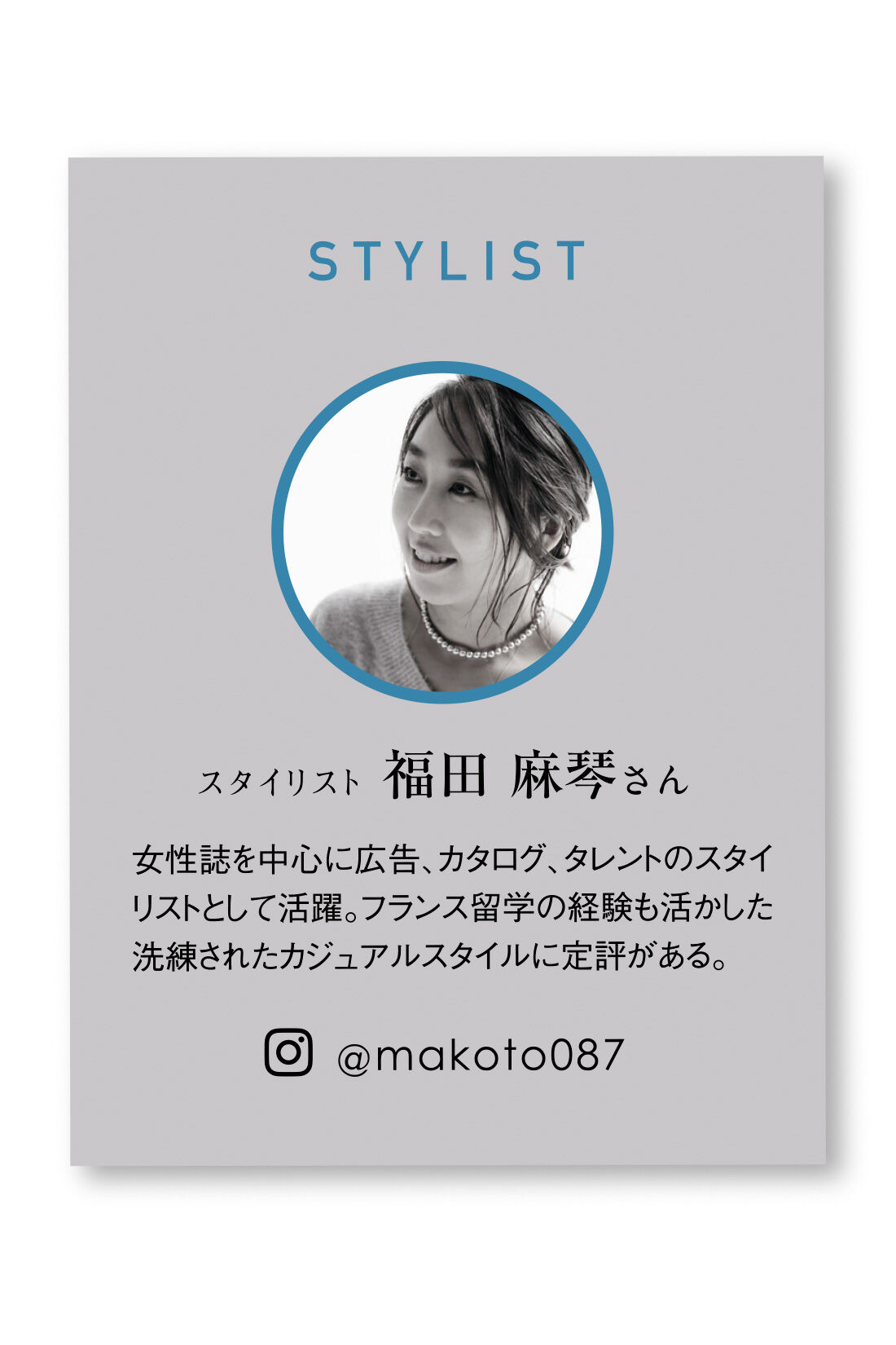 IEDIT|IEDIT[イディット]　福田麻琴さんコラボ 華やかニットセットアップ〈ブラック〉