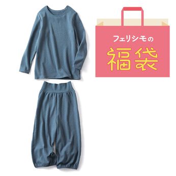 IEDIT［イディット］ | 冬に大活躍♪接結キルティング素材のやわらかインナーの福袋