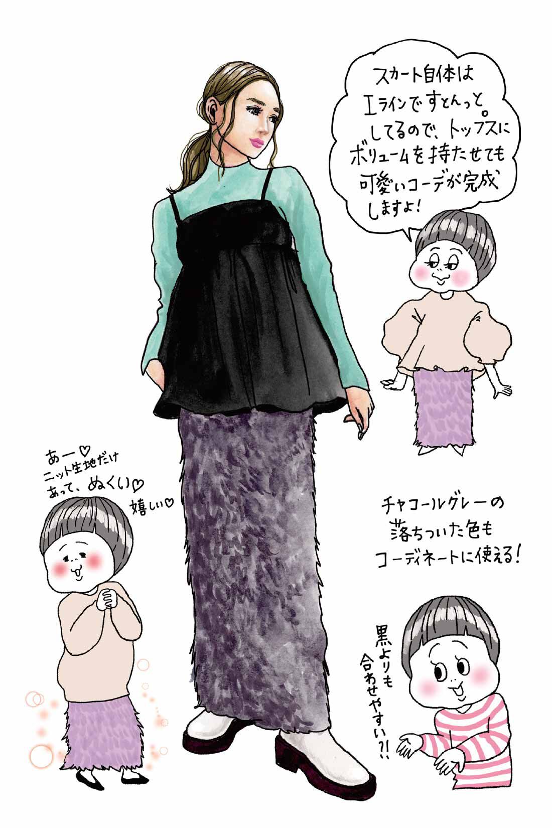 IEDIT［イディット］|IEDIT[イディット]　きくちあつこさんコラボ シャギーニットIラインスカート