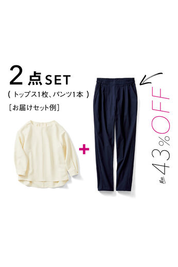 IEDIT［イディット］ | 上品見え トップス パンツセット
