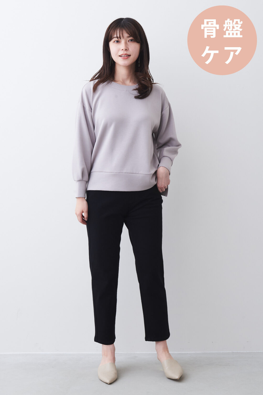 WEB限定】IEDIT[イディット] EDWIN 家らく美人・ストレート〈ブラック