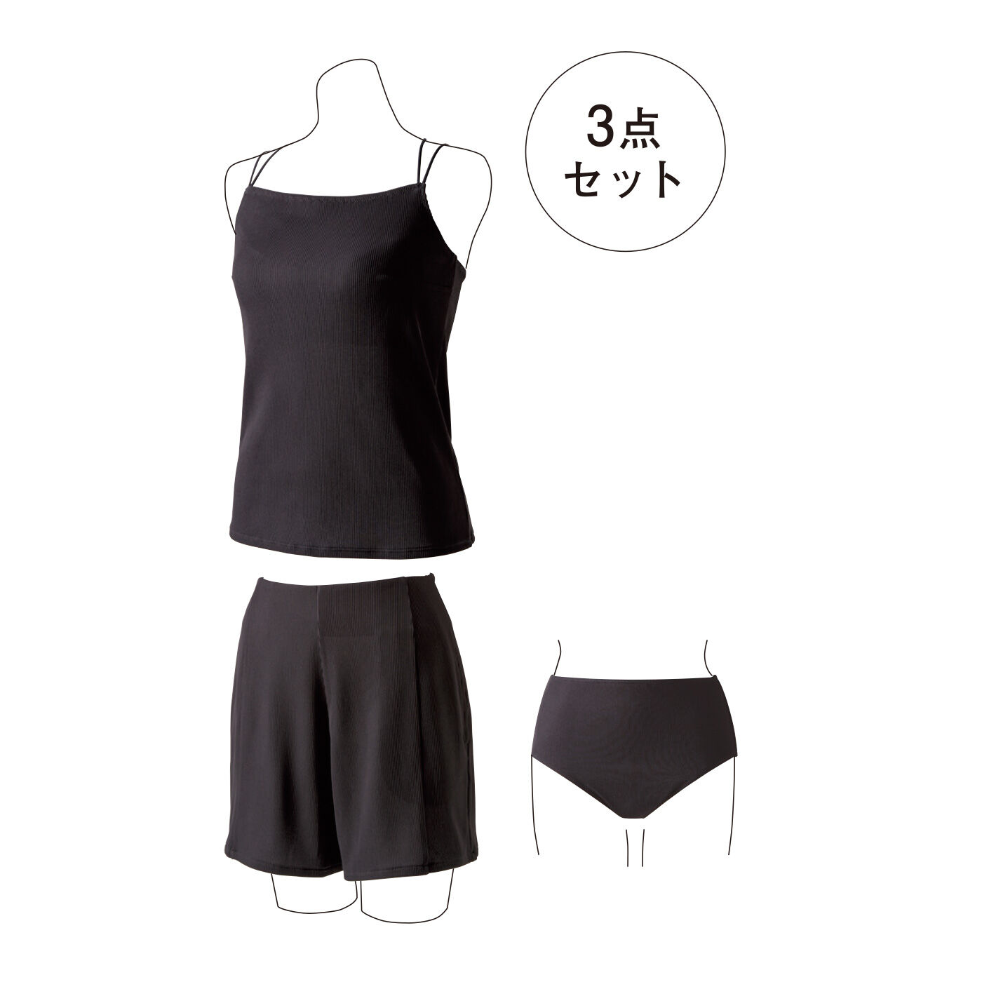 IEDIT福田麻琴さんコラボ リブ素材のスイムウェア3点セット　M IEDIT[イディット] 福田麻琴さんコラボ リブ素材のスイムウェア3