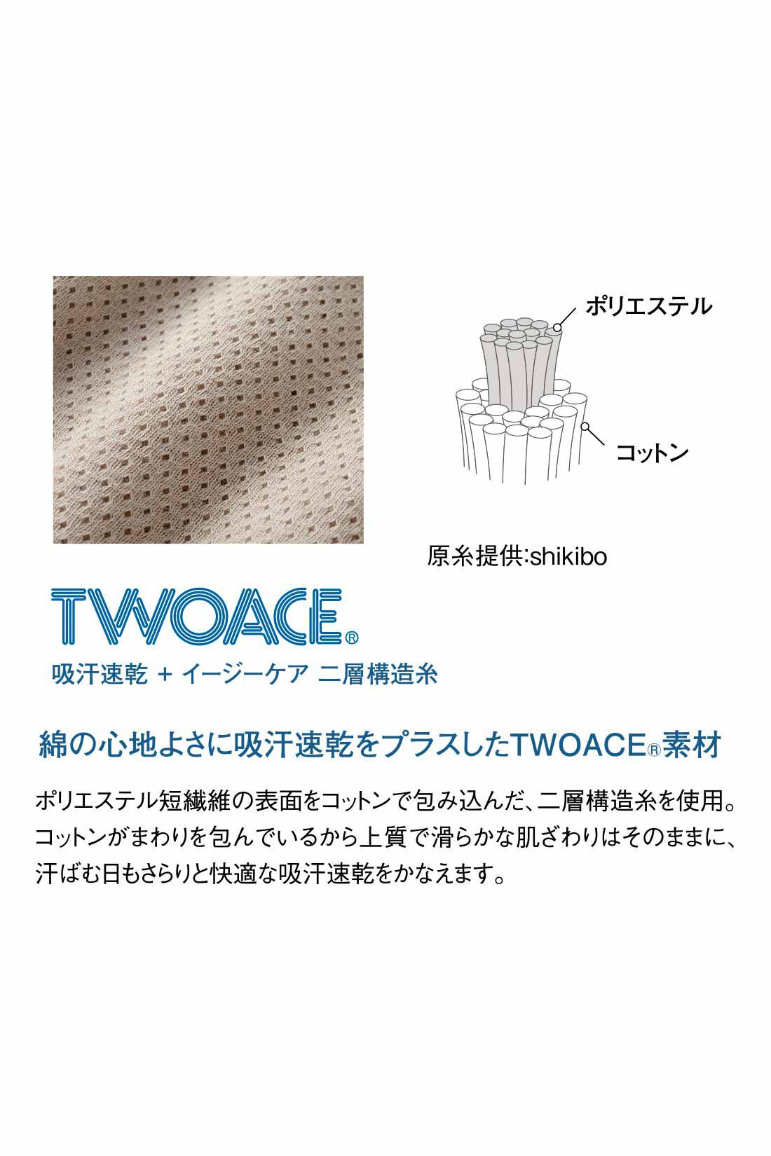 IEDIT［イディット］|IEDIT[イディット]　綿混メッシュ素材がうれしい くるんとロールアップできる吸汗速乾ペチパンツ〈ブラック〉|お届けするカラーとは異なります。