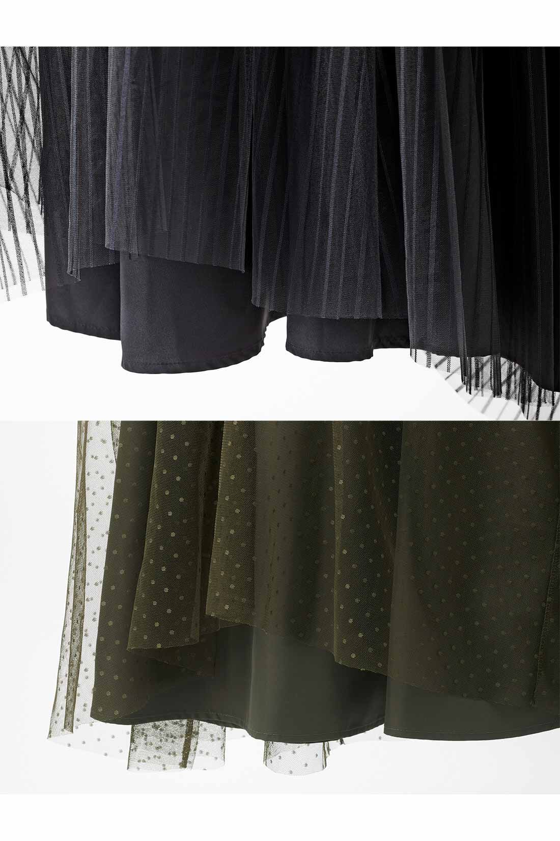 IEDIT［イディット］|IEDIT[イディット]　軽やかに華やぐ 印象的なチュールスカート|チュールはカーキが可憐なドット柄、ブラックはシャープなストライプ柄。張りのある無地の同色布はくと重ねて、華やかなシルエットに。