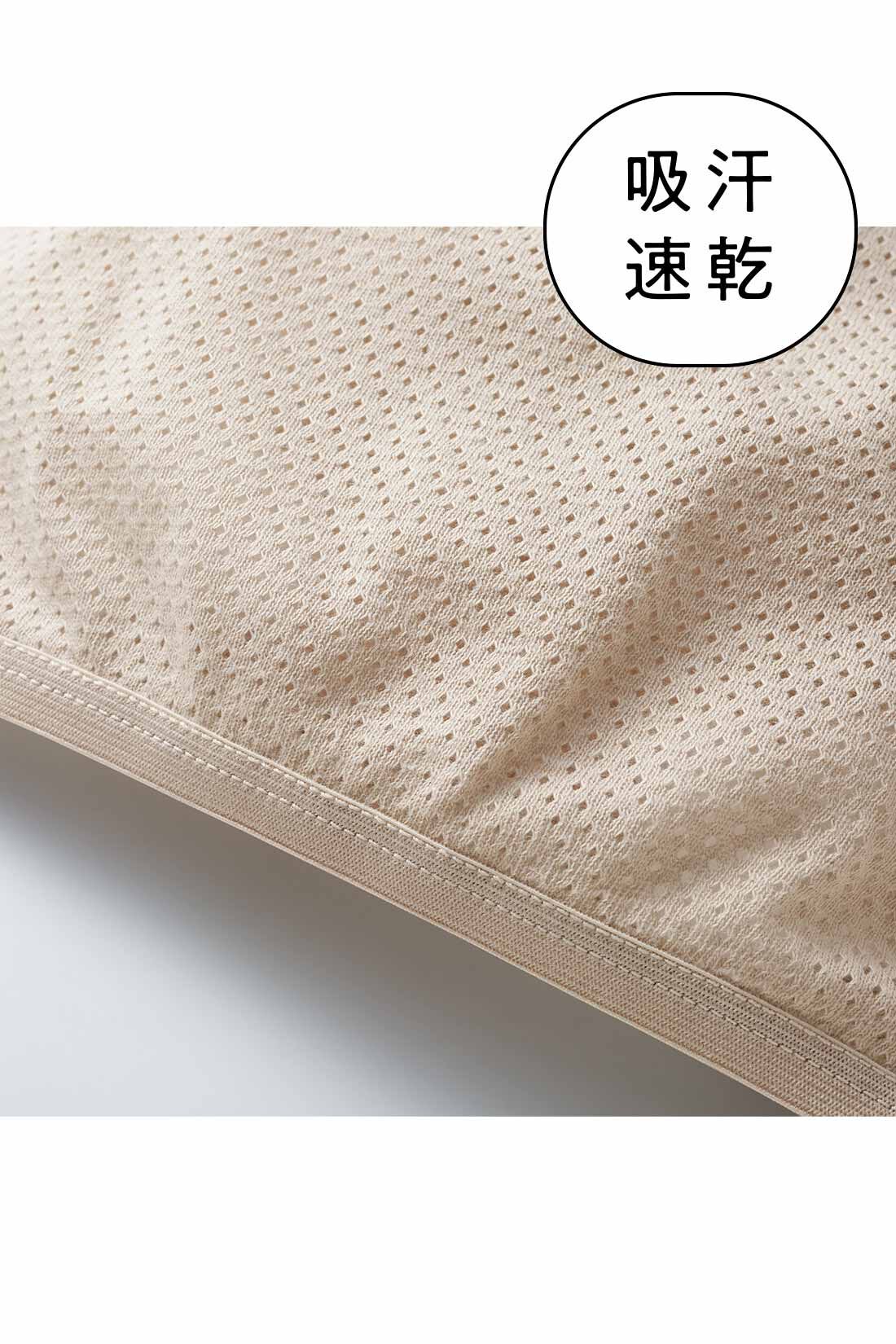 IEDIT［イディット］|IEDIT[イディット]　綿混メッシュ素材がうれしい くるんとロールアップできる吸汗速乾ペチパンツ〈グレージュ〉|〈お客さまの声でリニューアル！〉チクチク感やゴロつき感が気になる等の声から、すそのゴムはレースをなくしてシンプルなデザインに。
