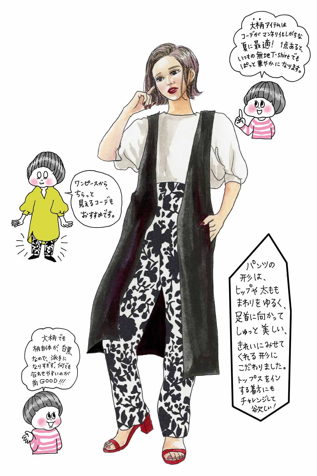 IEDIT［イディット］|IEDIT[イディット]　きくちあつこさんコラボ リネン混ボタニカルプリントパンツ〈オフホワイト×ブラック〉