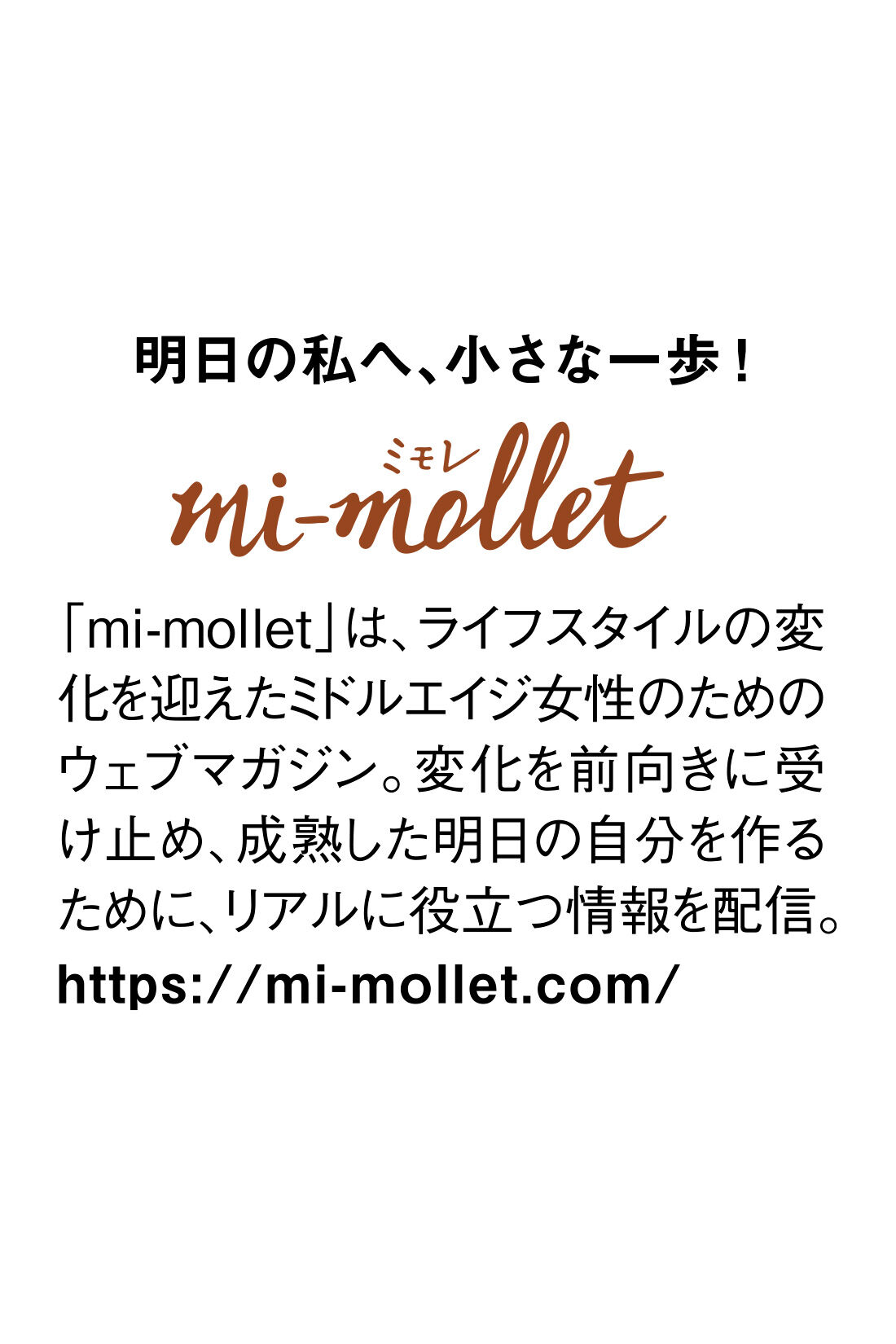 IEDIT［イディット］|IEDIT[イディット]　ウェブマガジンmi-molletコラボ 365日持ちたい！ 必要なものがきちんと入って スタイリッシュなエブリデイポシェット〈ブラック〉