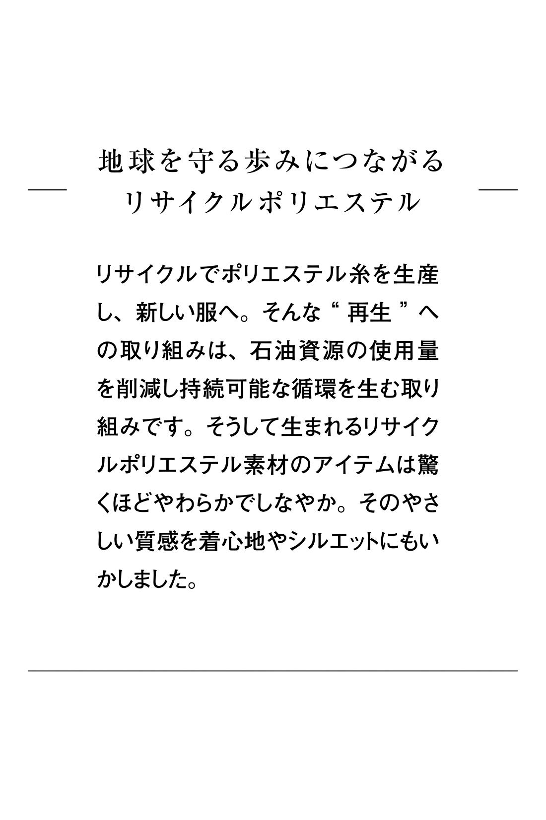 IEDIT[イディット]　ゆるシルエットでからだのラインをきれいに見せる フラワープリントロングワンピース