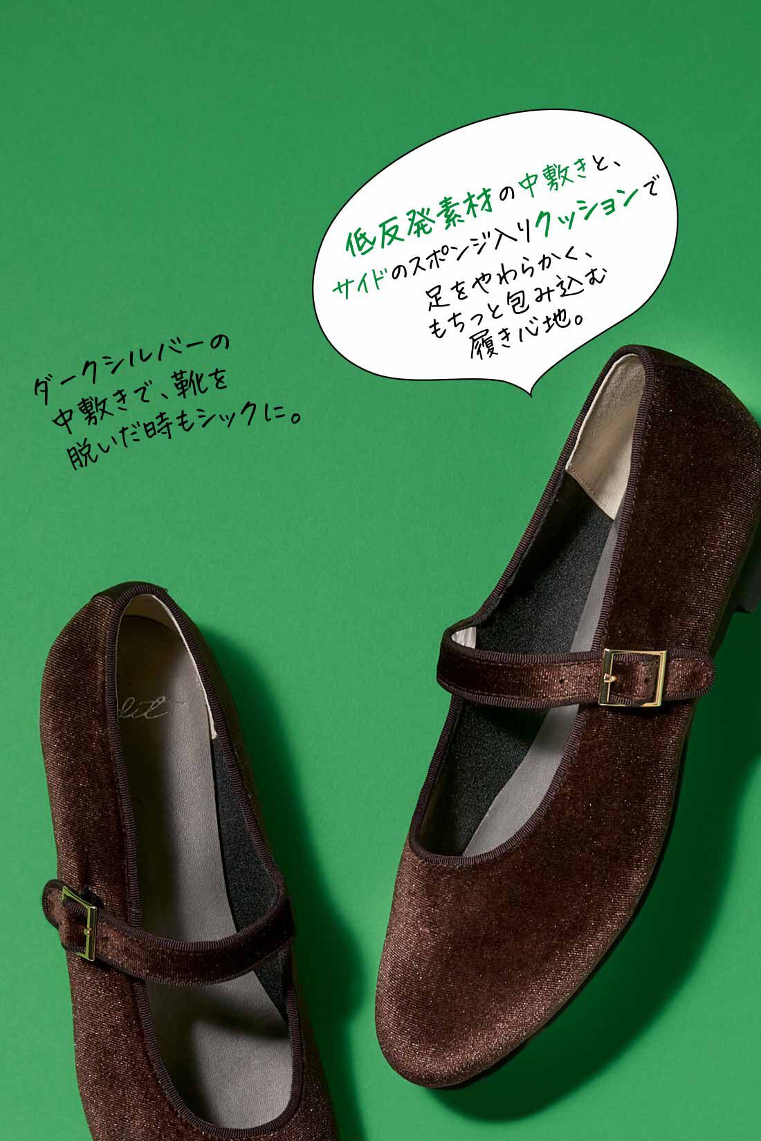 IEDIT［イディット］|IEDIT[イディット]　大人の洒落（しゃれ）感と履き心地にこだわった 低反発インソールのチャイナシューズ〈こっくりブラウン〉