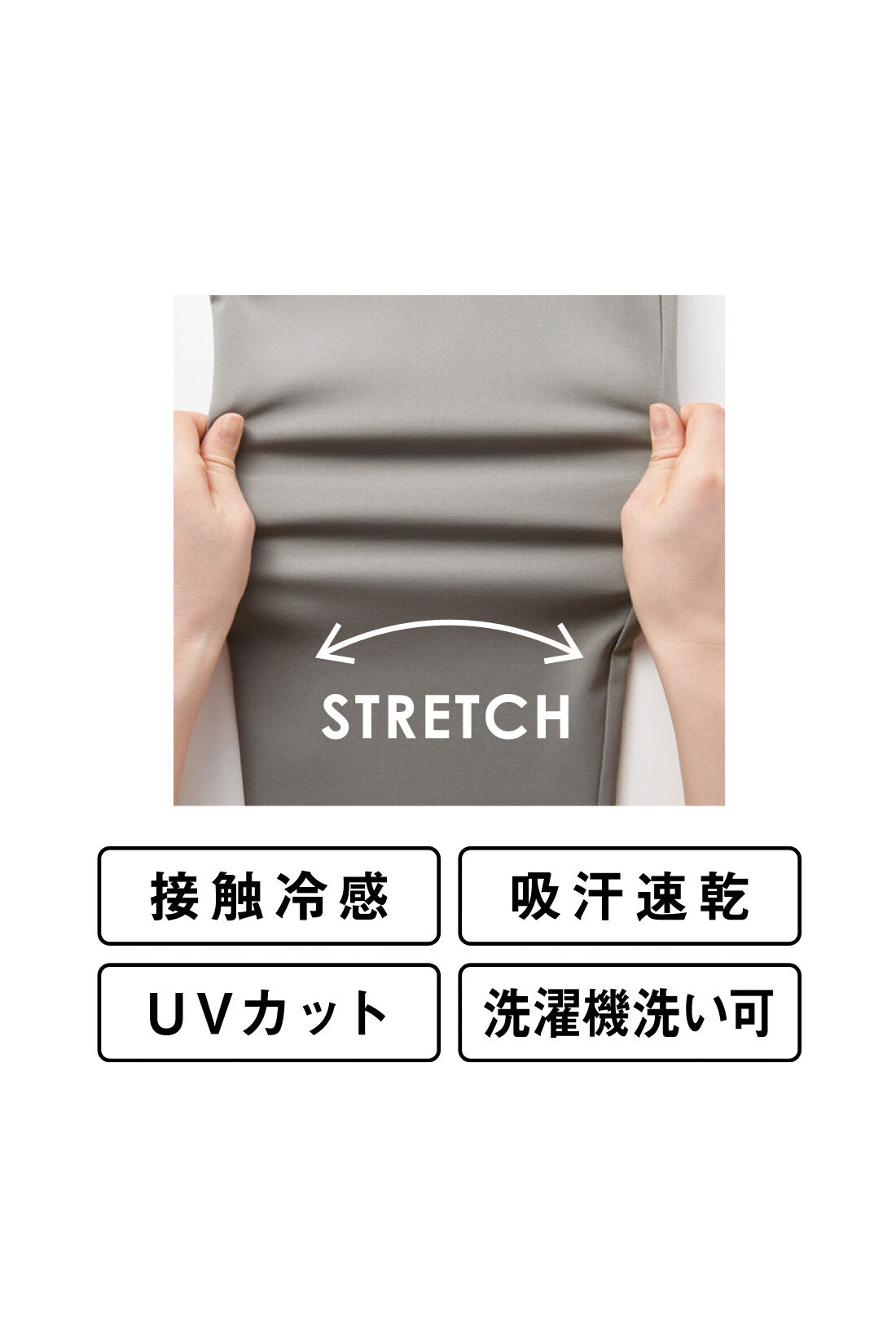 IEDIT［イディット］|IEDIT[イディット]　接触冷感・吸汗速乾・UVカットの キレイ見えしてリラクシーな着心地のパッカブルスーツ|［多機能ストレッチ素材］軽くて薄くて、ぐいっと伸びやか。ひんやり涼しく着られる機能を備え、洗濯機洗いにも対応しているので安心。適度な張り感で身体のラインを拾いにくい。