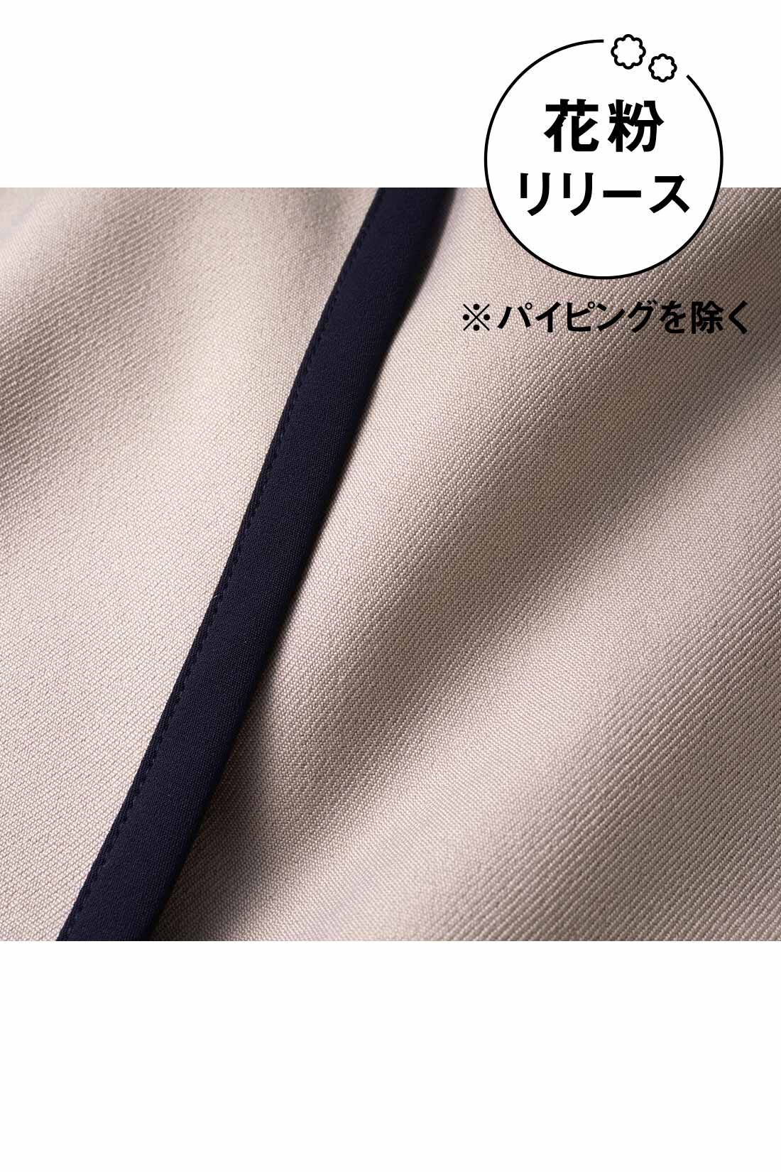 IEDIT［イディット］|IEDIT[イディット]　花粉リリース機能がうれしい さらりとはおれるパイピングガウンコート〈ベージュ〉|軽やかに袖を通せる、落ち感のきれいな布はく素材。花粉リリース機能付きで、お出かけにぴったり。