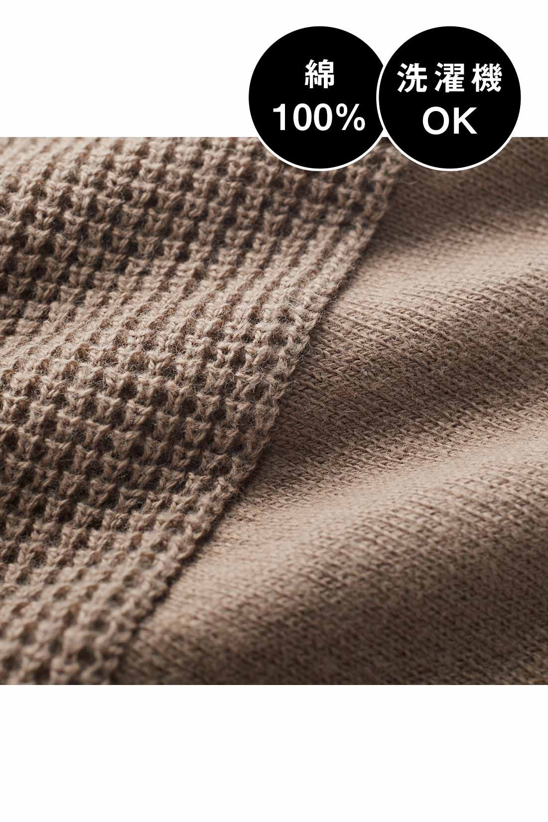 IEDIT[イディット]　綿100％のラーベン編みでこなれた風合いの洗練デザインニットの会|お肌にやさしい綿100％で、暑さが残る秋のはじめから、心地よく季節感を楽しめるコットンニット。重ね着してもごわつかないのでロングシーズン大活躍。洗濯機洗いOKのイージーケアだから、スウェット感覚で着まわせるのが魅力。