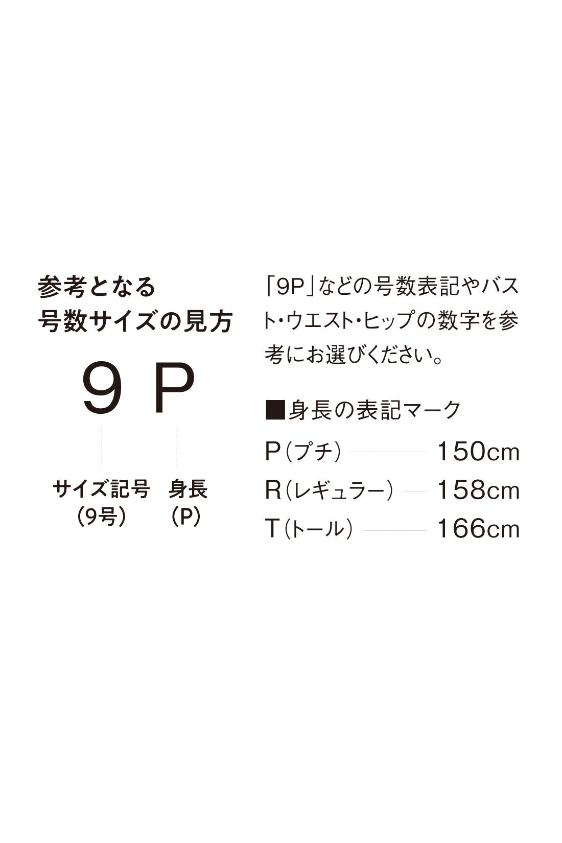 IEDIT［イディット］|IEDIT[イディット]　平成のエレガンスラインにこだわって仕立てた 美しき復刻ワンピース