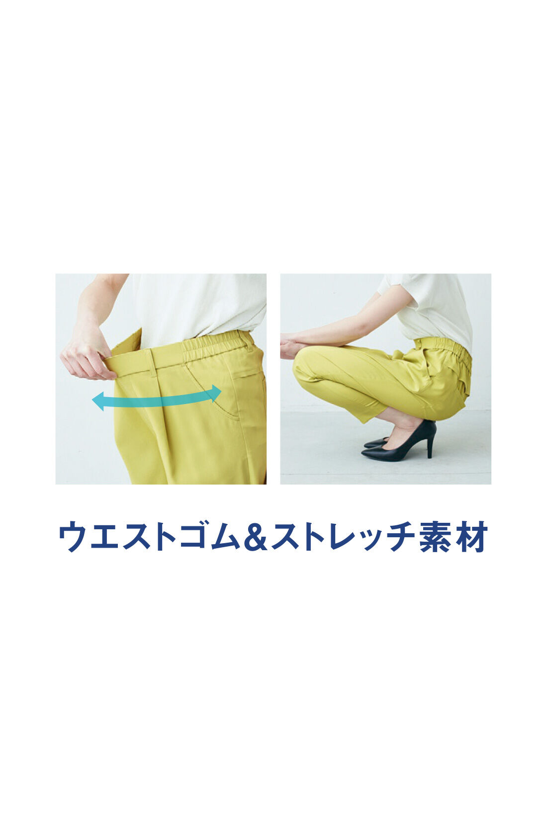 IEDIT|IEDIT[イディット]　接触冷感・吸汗速乾・UVカット スーさらエアノビ涼やか テーパードパンツ【まとめ買いキャンペーン】|きちんと見えるのに、ウエストはゴム仕様でおなかまわりもらくちん。薄くて伸びやかなストレッチ素材で、どんな動きもノンストレス。オンもオフも快適に過ごせます。