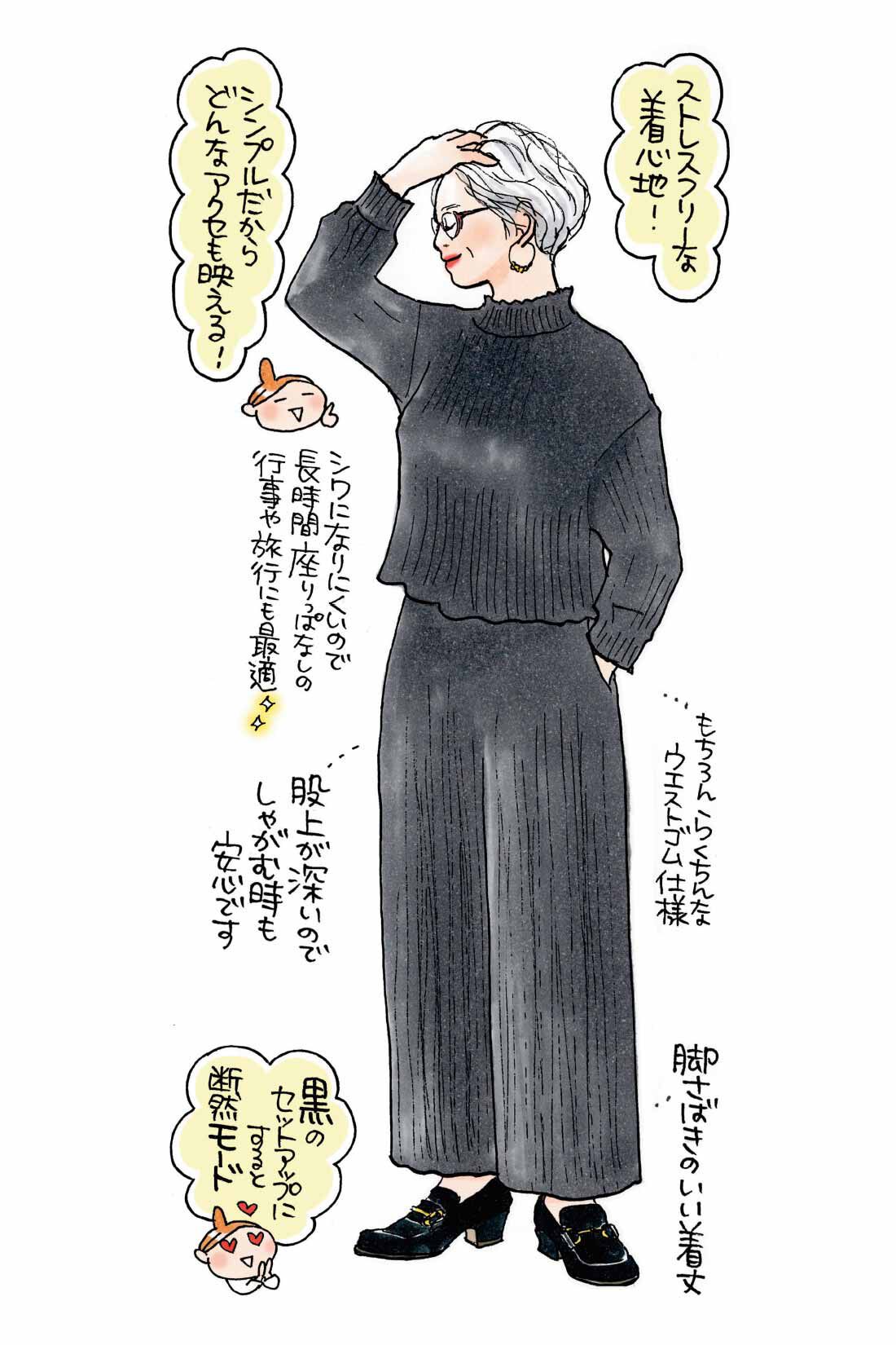 IEDIT［イディット］|ボディーをメイクするプリーツ素材のワイドパンツ〈グレー〉|これは参考画像です。お届けするカラーとは異なります。