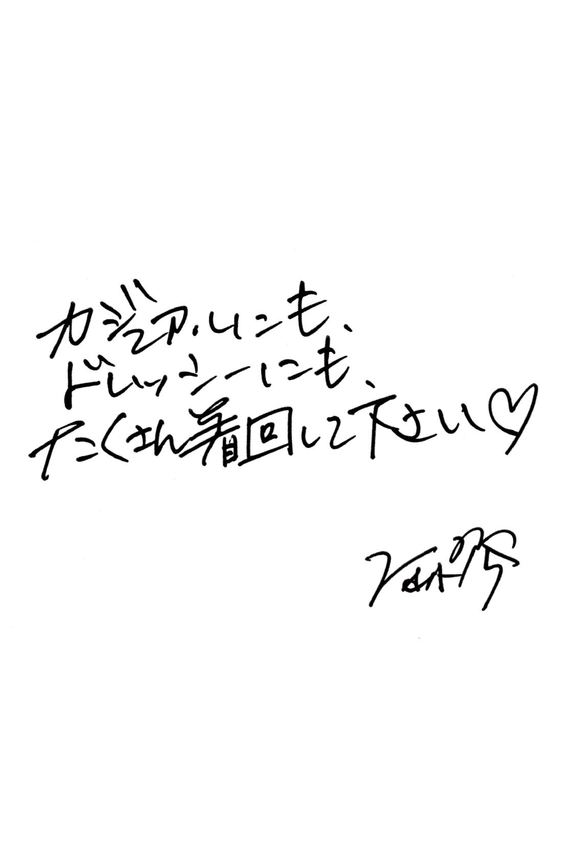 IEDIT|IEDIT[イディット]　福田麻琴さんコラボ クラス感漂うニットワンピース〈ブラック〉