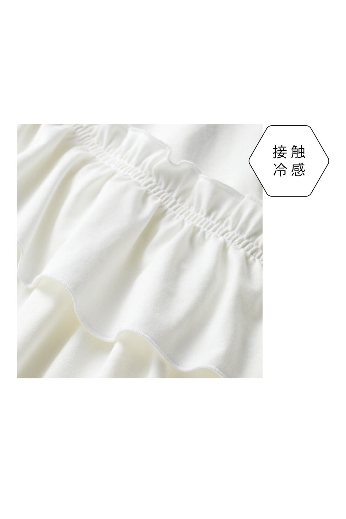 IEDIT［イディット］|IEDIT[イディット]　接触冷感 たっぷりフリルにきゅん フリルTブラウス|Tシャツ感覚で、気軽に着こなせる滑らかな綿混カットソーを使用。夏の素肌にひんやり心地よい接触冷感機能付き。