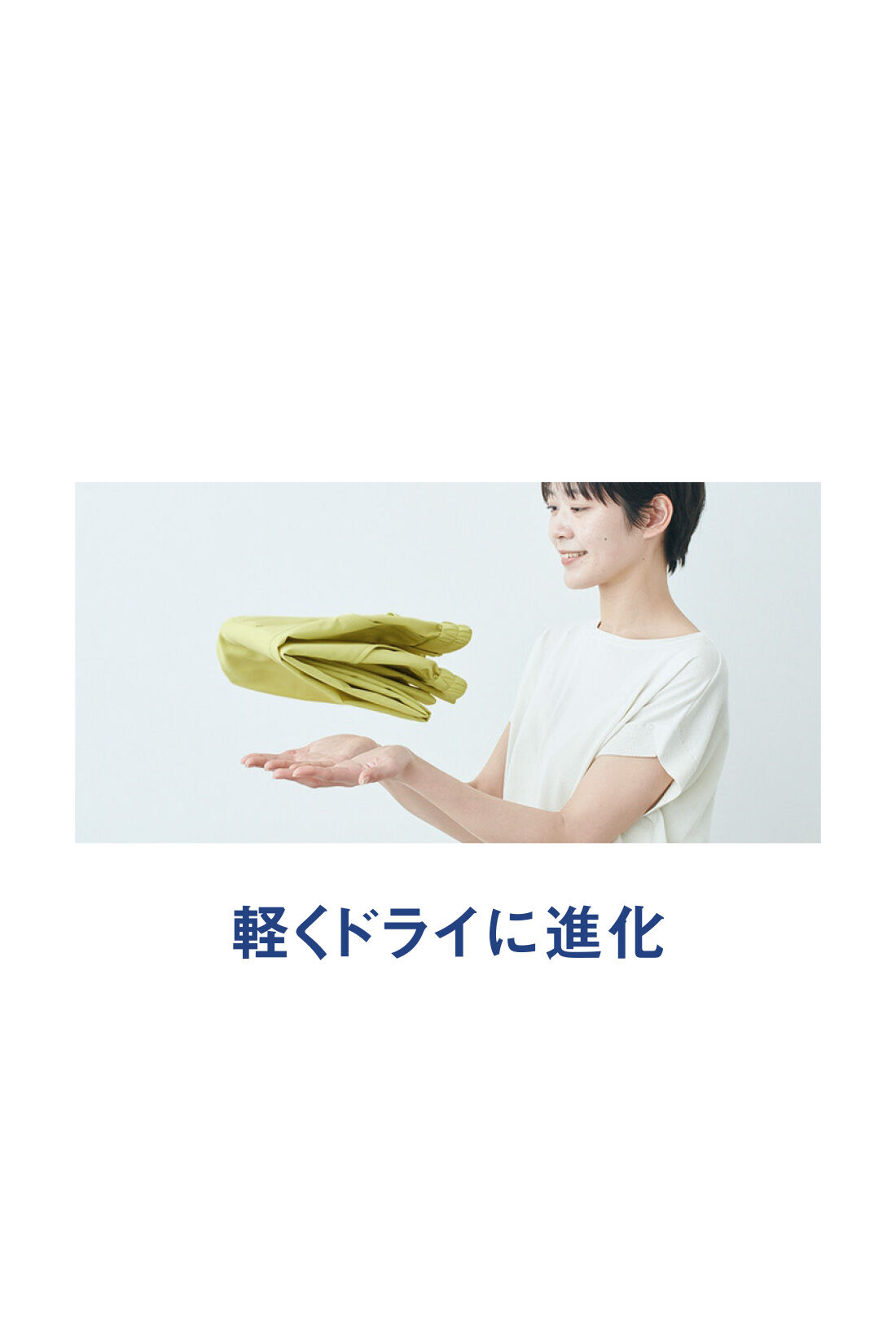IEDIT|IEDIT[イディット]　接触冷感・吸汗速乾・UVカット スーさらエアノビ涼やか テーパードパンツ【まとめ買いキャンペーン】|落ち感がきれいなリッチ見えする軽やか素材。薄手なのに脚のラインを拾わない張り感があって、肌触りはサラッと涼やか。しわになりにくいのもポイント。