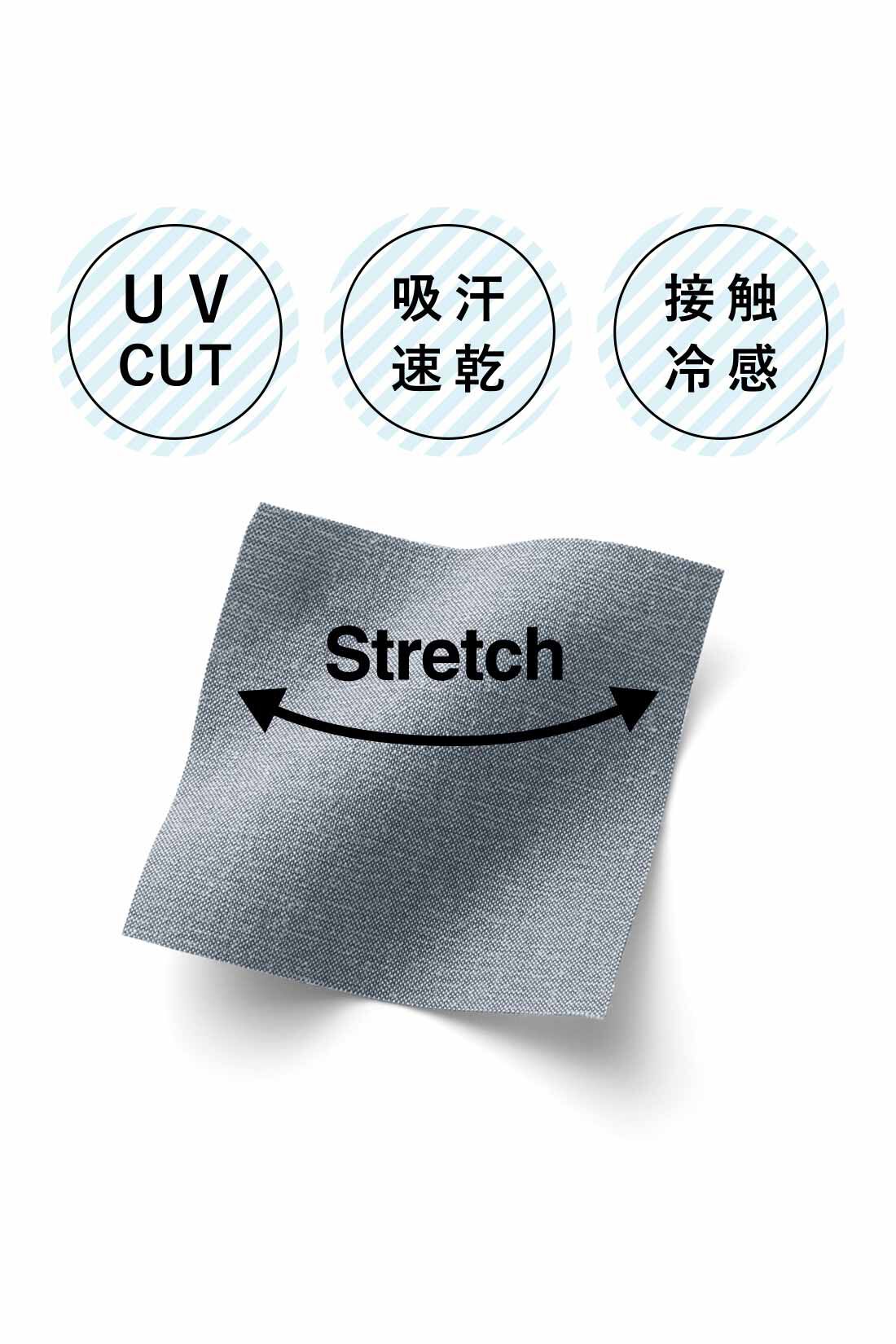 IEDIT[イディット]　UVカット・吸汗速乾・接触冷感がうれしい エアノビ涼やかスリムテーパードパンツ|ぐいっと伸びて軽やか。シャリッとドライな風合いの綿混シャンブレー素材。