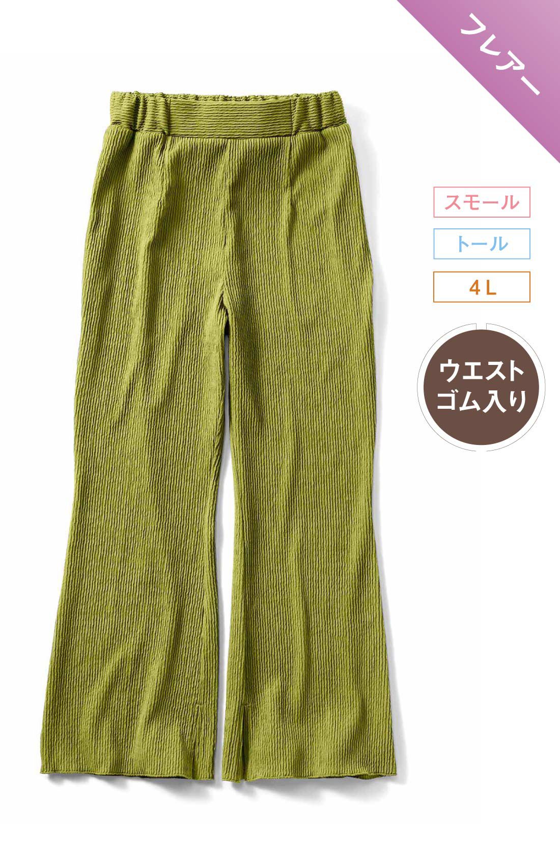 IEDIT|フレアーライン 立体 プリーツ風 パンツ〈緑〉のコーディネート