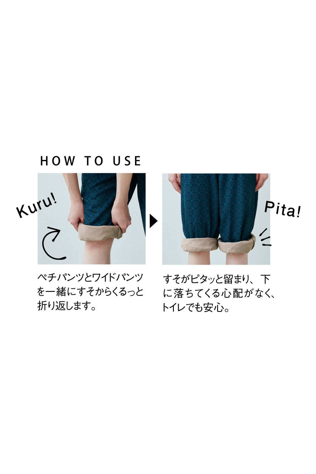IEDIT［イディット］|IEDIT[イディット]　綿混メッシュ素材がうれしい くるんとロールアップできる吸汗速乾ペチパンツ〈グレージュ〉