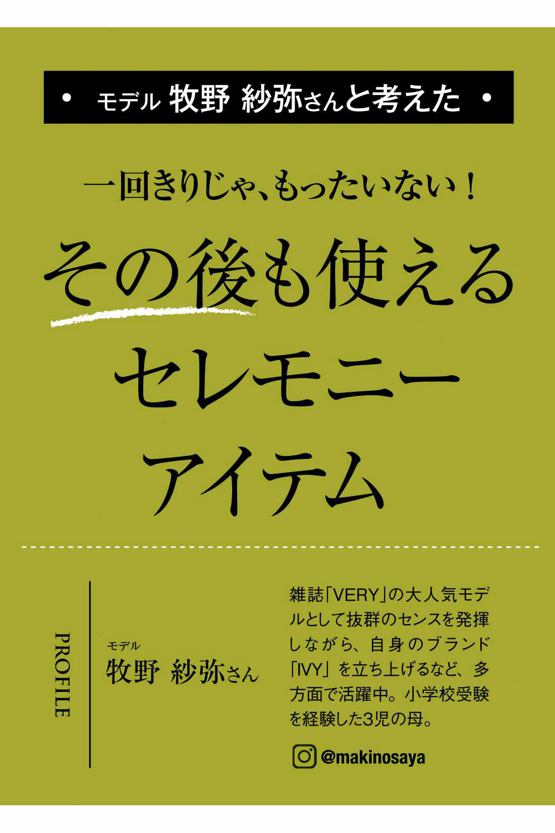 IEDIT|IEDIT[イディット]牧野紗弥さんコラボ 上品でほんのりモードな撥水（はっすい）トレンチコート〈ネイビー〉