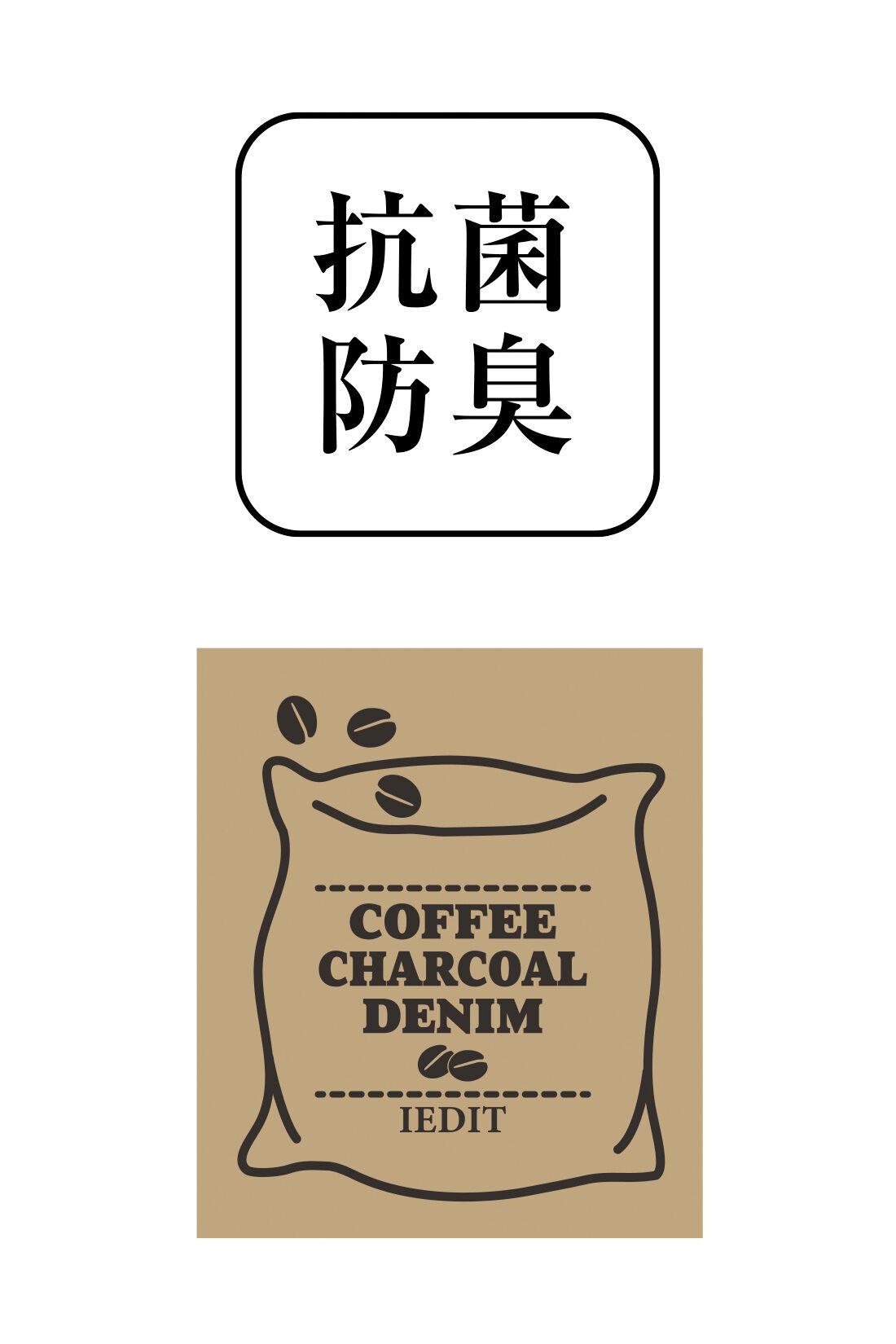 IEDIT|IEDIT[イディット]　コーヒー炭繊維を使用した大人にちょうどいいデニム〈ブラック〉|コーヒー炭を利用し繊維に練り込んだ、ポリエステルを使用したデニム素材です。