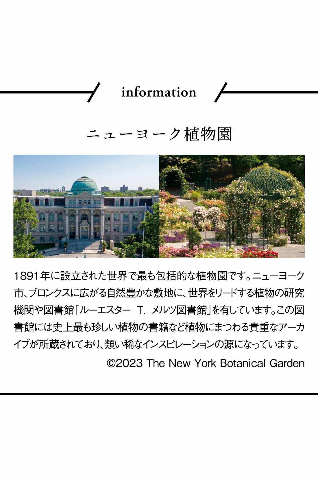 ニューヨーク植物園×IEDIT[イディット] フラワープリントワンピース