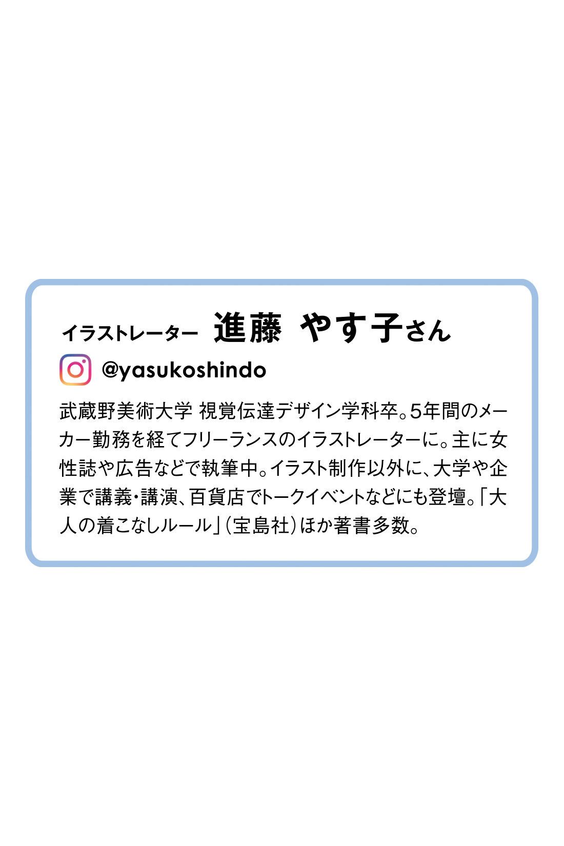 IEDIT［イディット］|IEDIT[イディット]　進藤やす子さんコラボ 幾何学パンダ柄が楽しい！ また上深め大人のプリントワイドパンツ