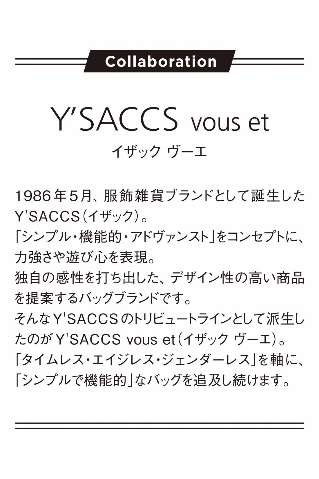 IEDIT［イディット］|Y'SACCS vous et×IEDIT[イディット]　ふかふかキルティングのパデッドミニトート〈グリーン〉