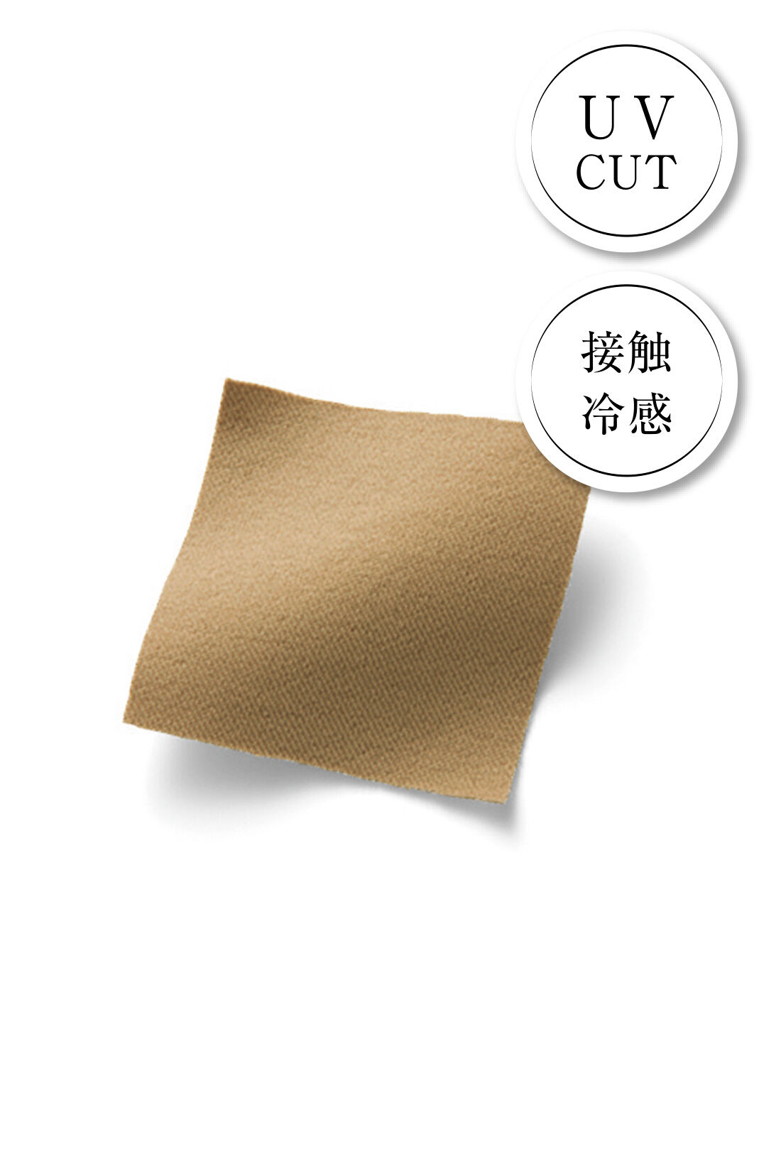 IEDIT［イディット］|IEDIT[イディット]　ぐいっとしなやかで快適な美脚見えナイスラっとエアノビテーパードパンツ〈ベージュ〉|ストレッチ素材ながら綿のようなマットな表面感が品よくきれい。脚のラインを拾いにくい厚みと張り感で高見えします。