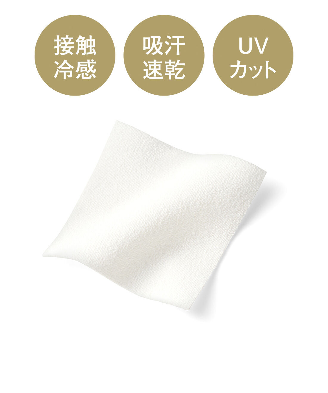 IEDIT［イディット］|IEDIT[イディット]　国産 接触冷感・吸汗速乾・UVケアと多機能がうれしい 布はく見えカットソーの伸びやかホワイトパンツ〈ホワイト〉|夏にうれしい高機能素材。肉厚カットソーで着心地快適。