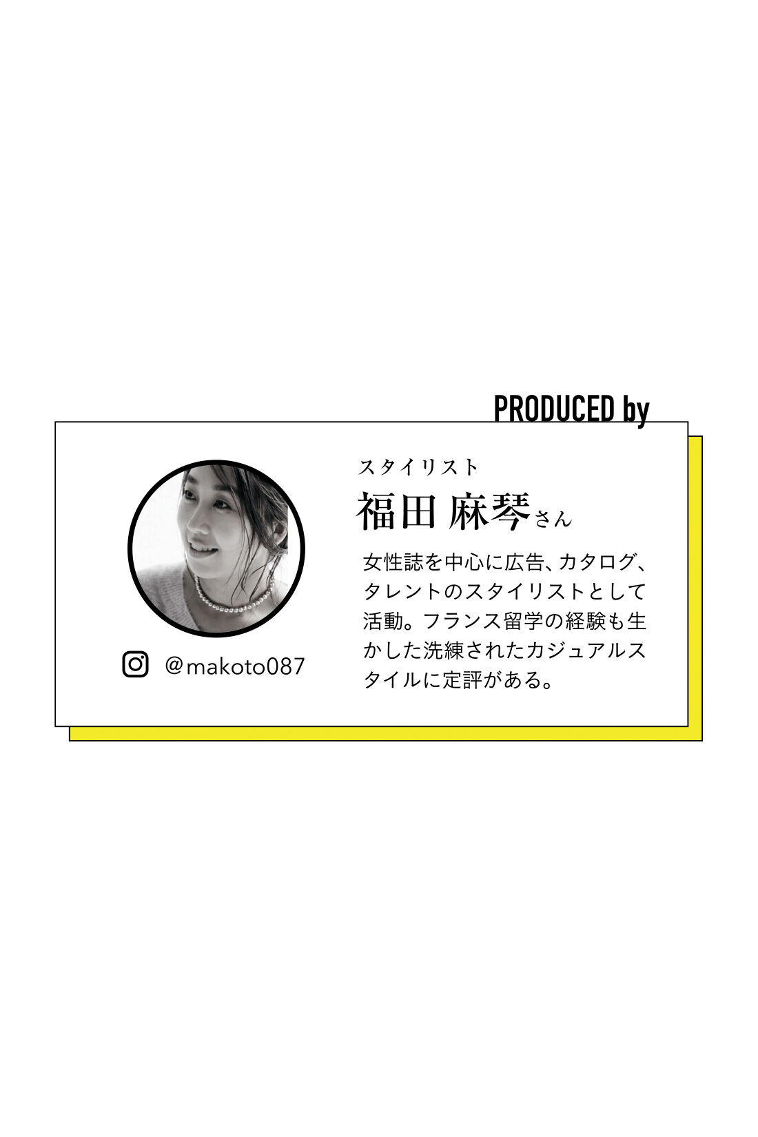IEDIT［イディット］|IEDIT[イディット]　福田麻琴さんコラボ 日よけ布付きキャップ〈ブラック〉