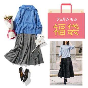 IEDIT［イディット］ | スカート＆トップスの上品コーデが届く！着回し上手な福袋