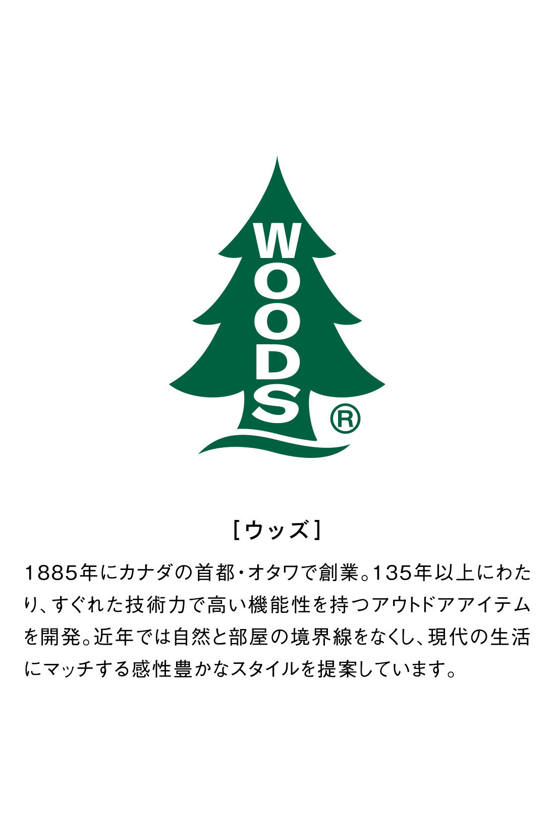 IEDIT|IEDIT[イディット]　WOODSコラボ ナイロン遣いの裏起毛カットソーハーフジップワンピース