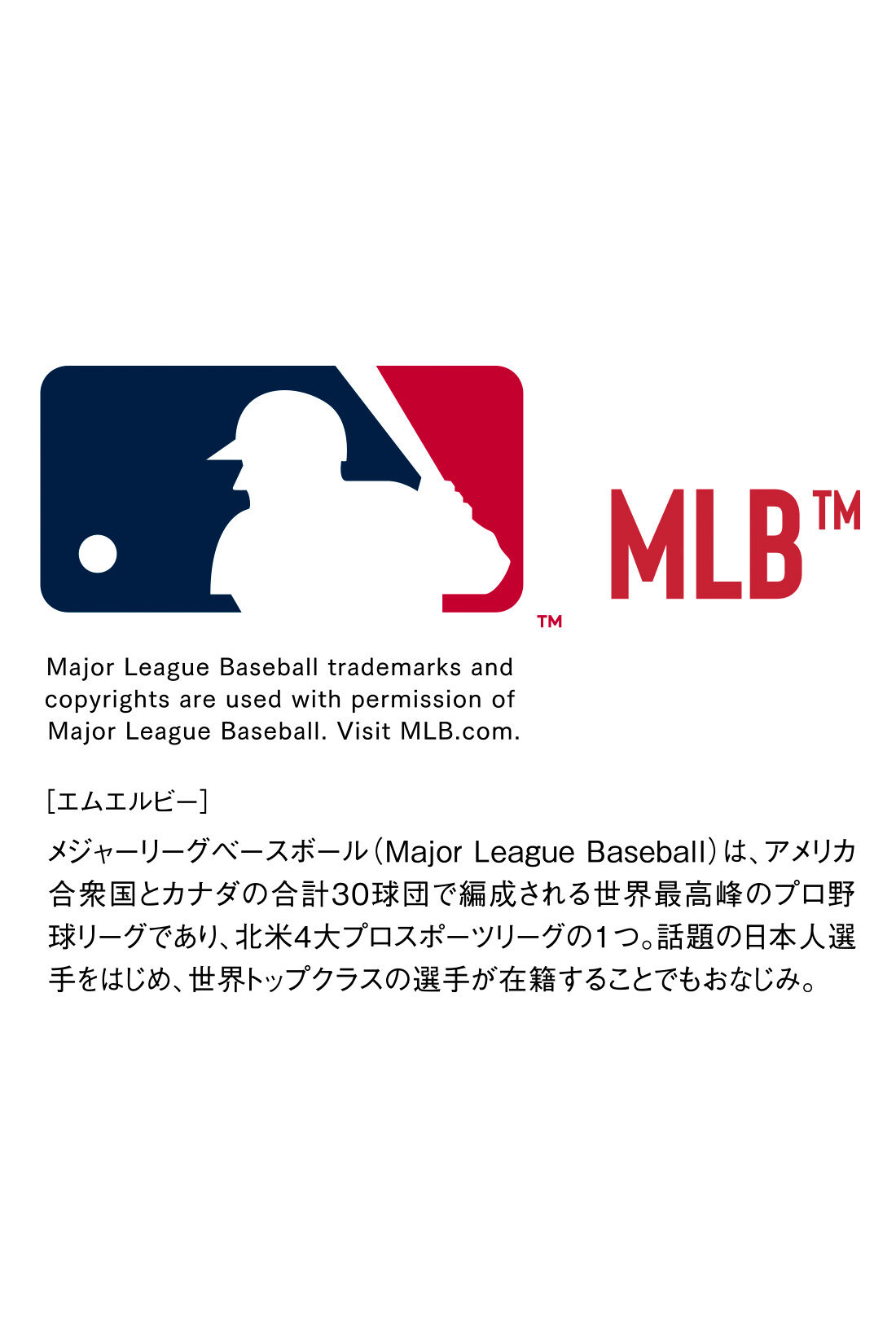 IEDIT|IEDIT[イディット]　オリジナルMLBデザイン クーパーズタウンコレクション 往年のロゴを楽しむ モモンガシルエットの八分袖スウェット〈1968-71年 ロサンゼルス・ドジャース アイボリー〉