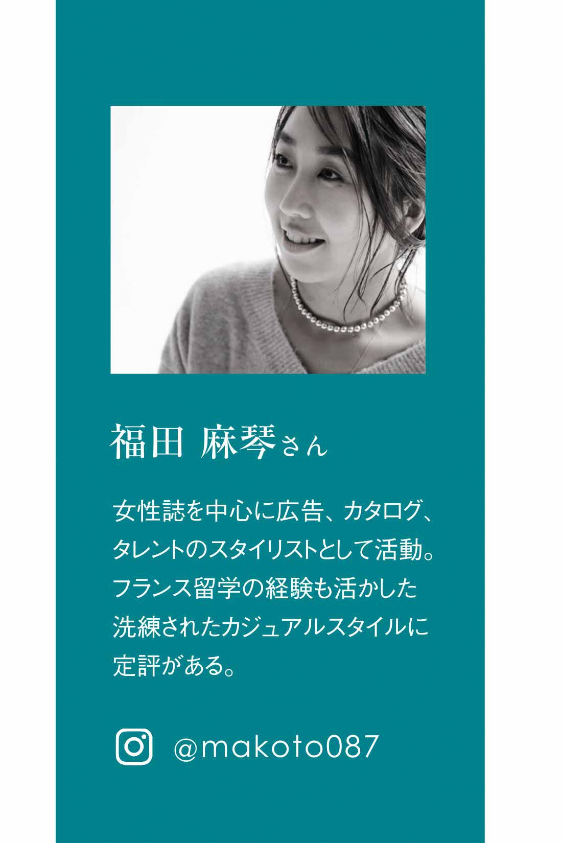 IEDIT[イディット] 福田麻琴さんコラボ サッカー素材で服見えする 前後