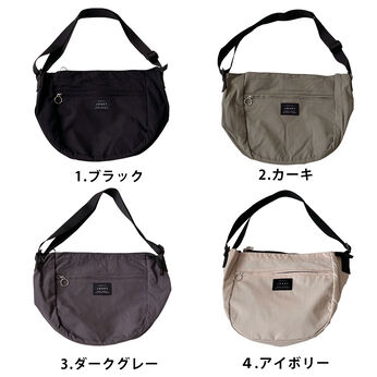 SYRUP. [シロップ．] | ふわかるショルダー