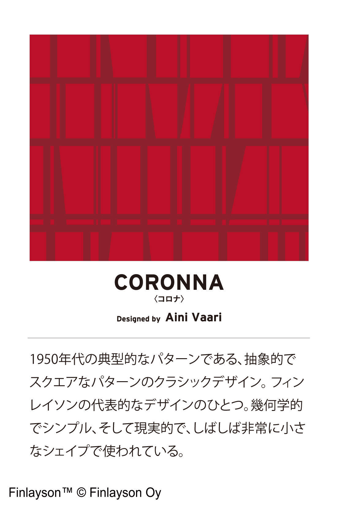 SYRUP. [シロップ．]|フィンレイソン きれい見えカラークロップドパンツ〈コロナ〉