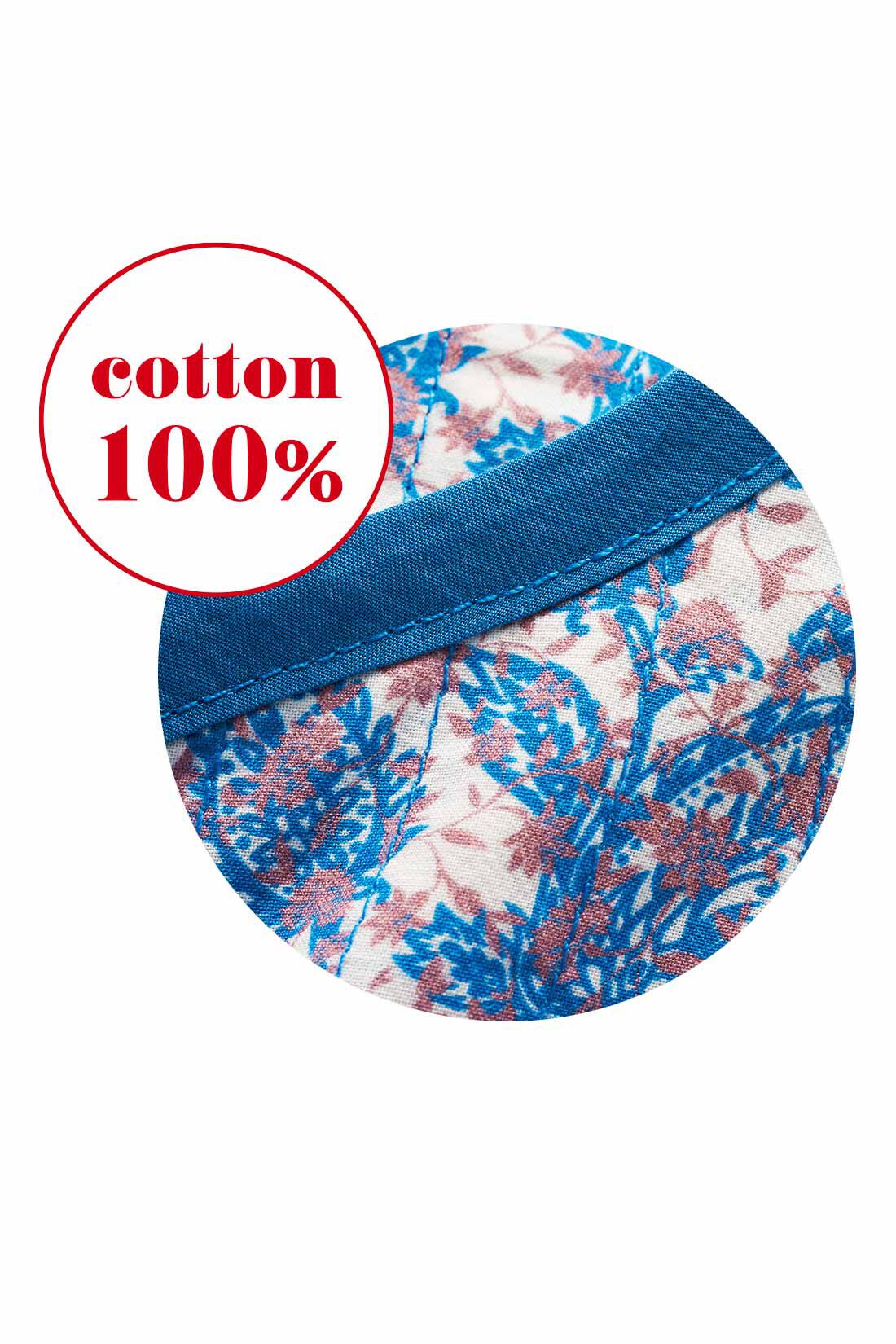 シロップ. ふわりと風を通すコットン100%のボタニカル シロップ. ふわりと風を通すコットン100%のボタニカル