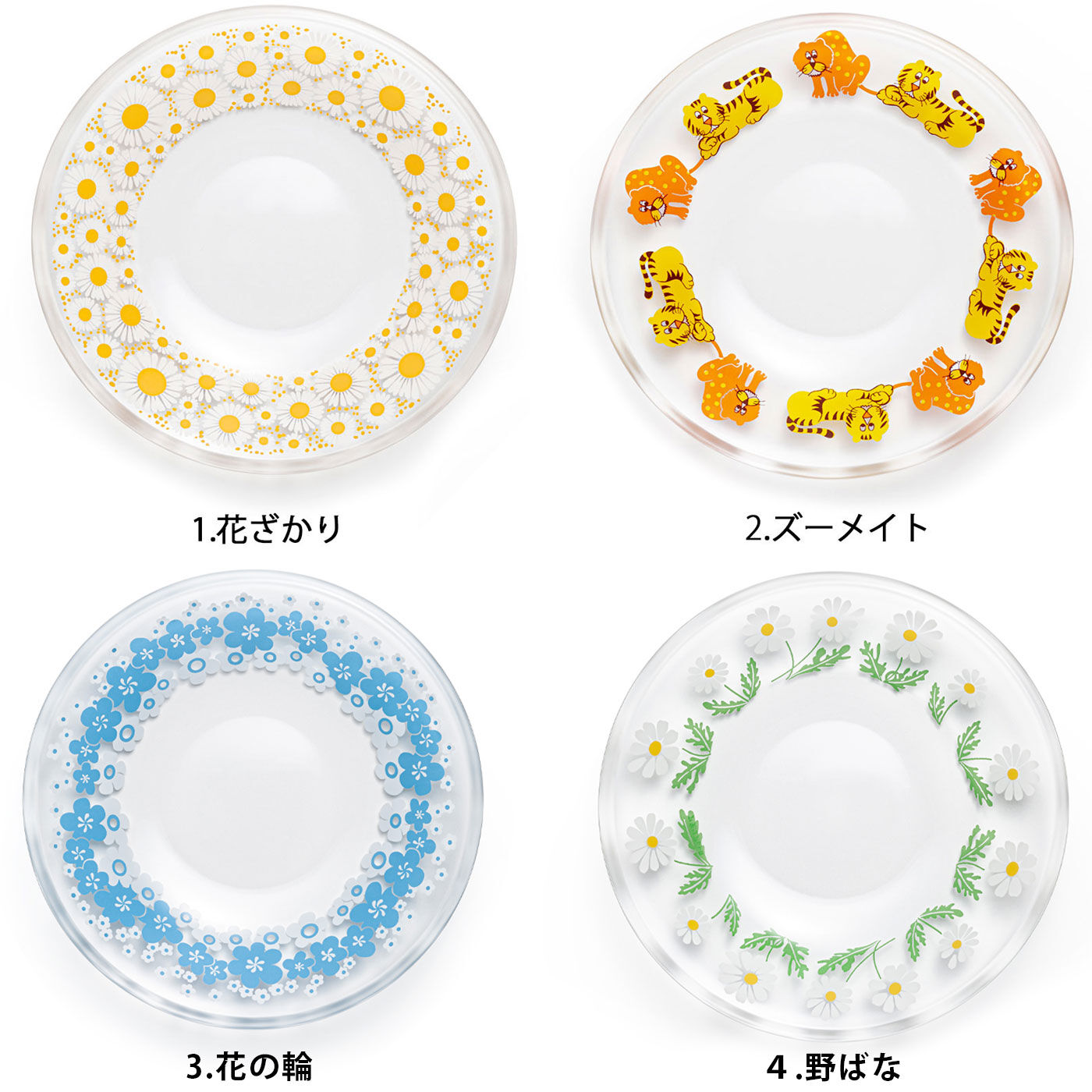 ガラフル 京菓子文化をあじわう 菓子見本帳からうまれた豆皿の会