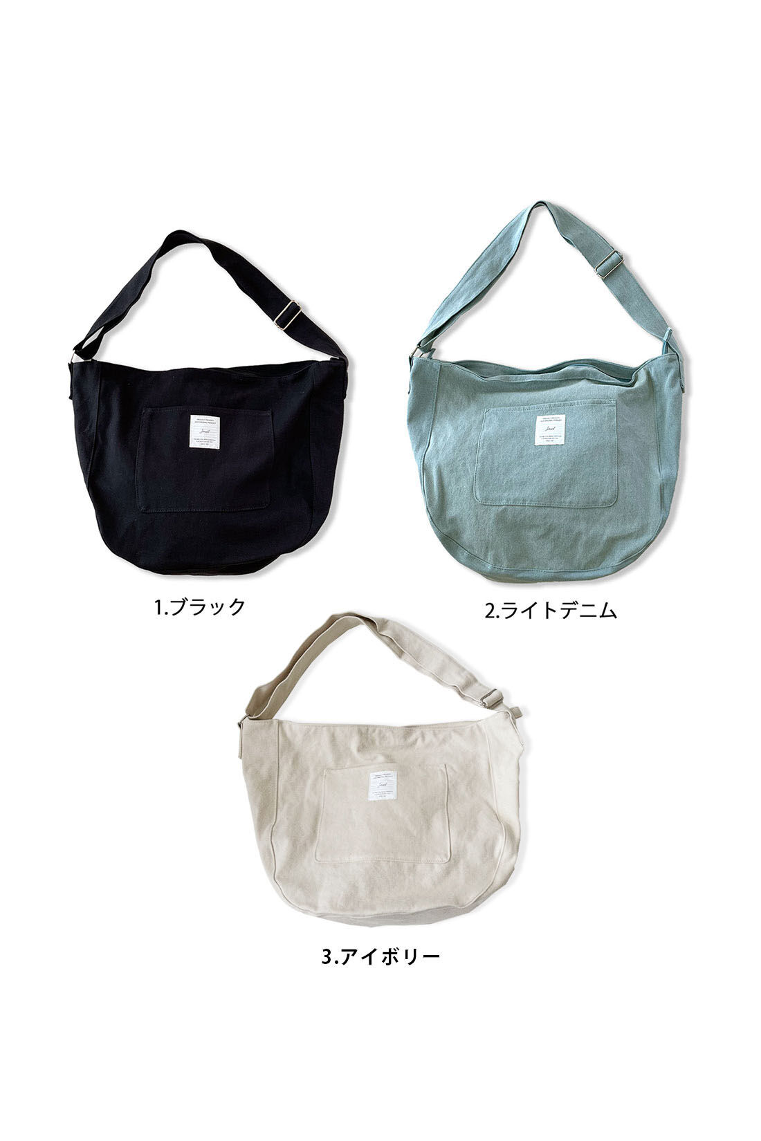 シロップ．|【WEB限定】 ラウンドビッグショルダー【シロップ．バスケット】