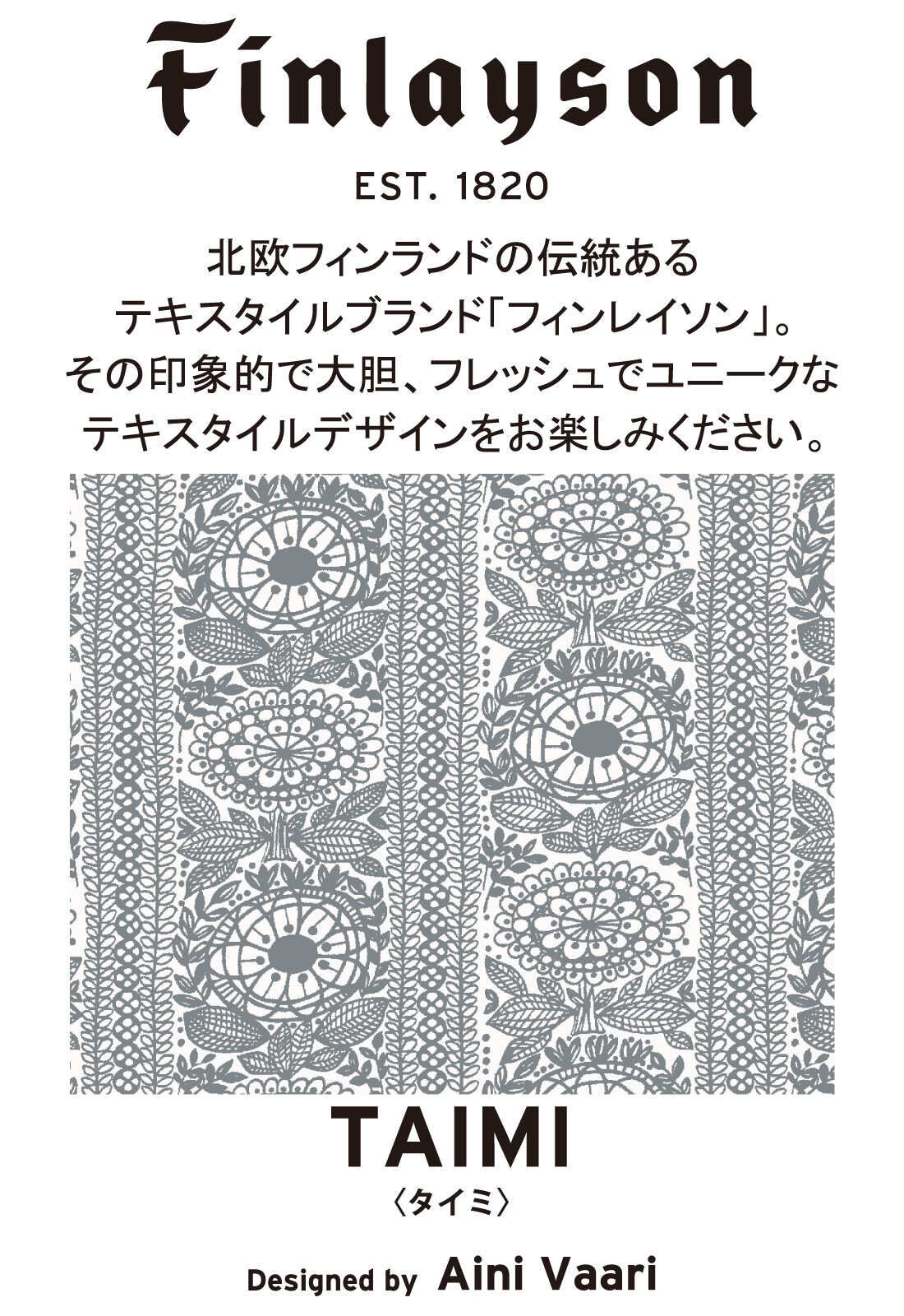 SYRUP. [シロップ．]|フィンレイソン ふんわり五分袖布はくトップス〈タイミ〉