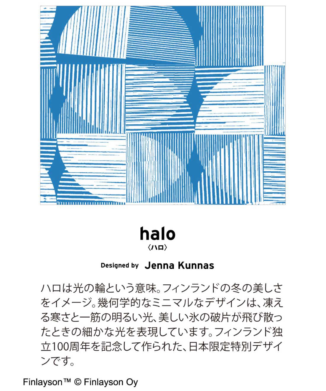 SYRUP. [シロップ．]|フィンレイソン 色をまとう五分袖Tシャツの会
