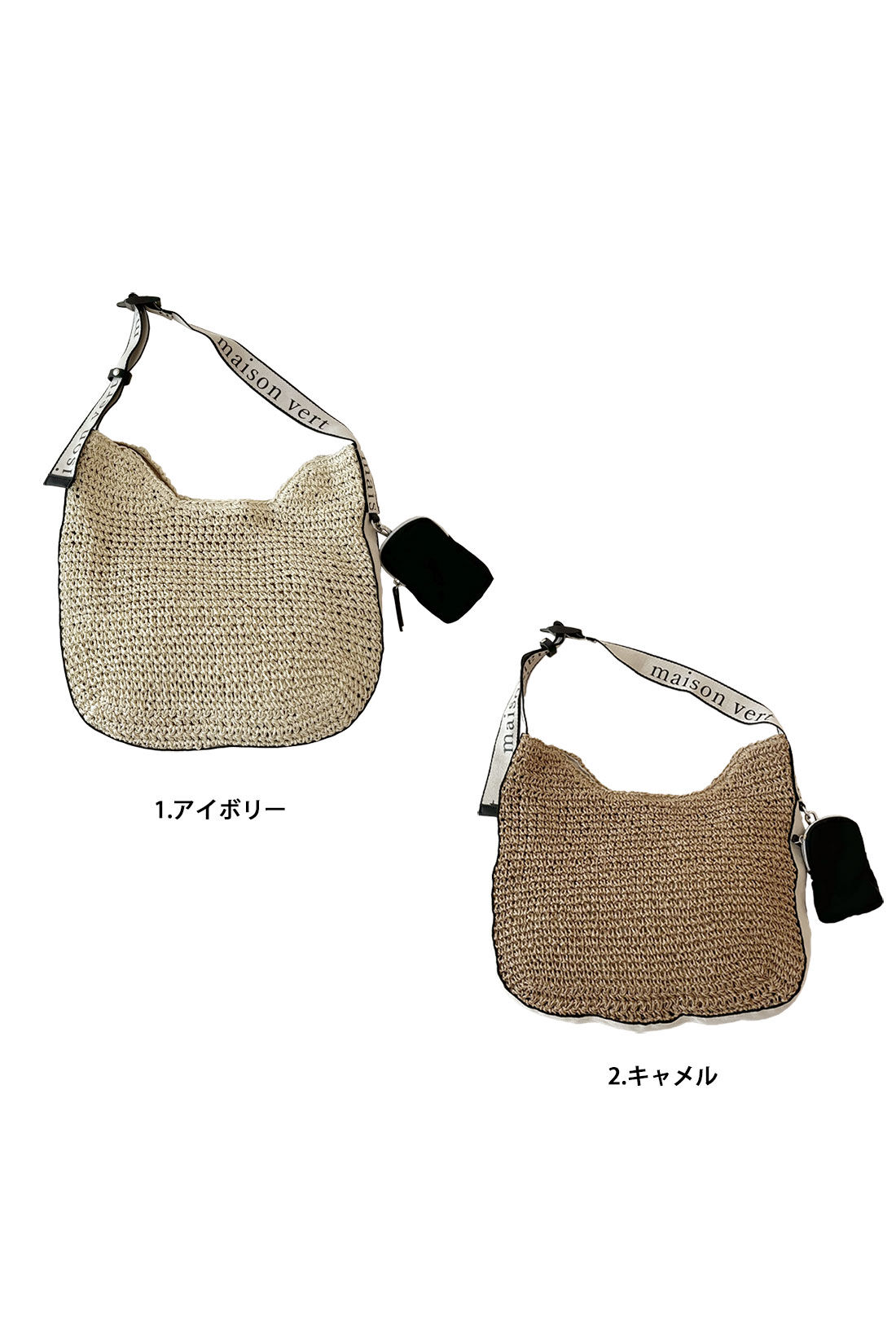 SYRUP. [シロップ．]|【WEB限定】 メゾンベール　ロゴワンショルダー【シロップ．バスケット】
