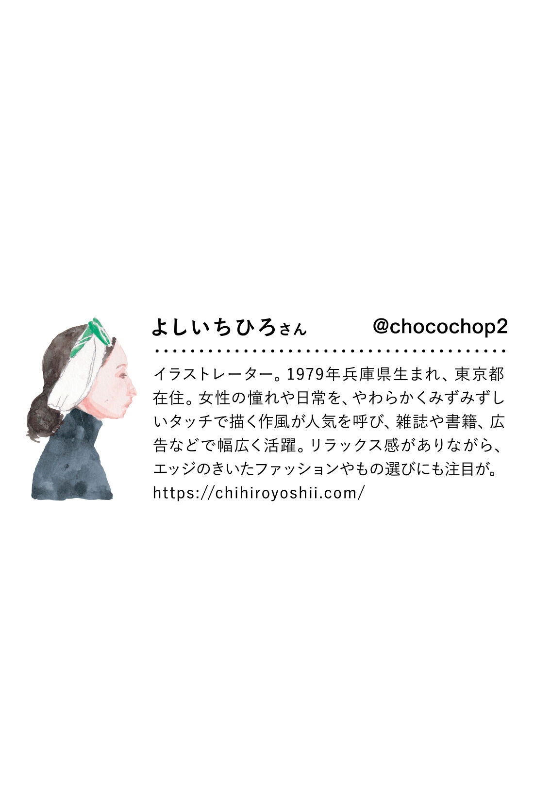 SYRUP. [シロップ．]|シロップ．  イラストレーター よしいちひろさんとつくった 旅の思い出Tシャツ