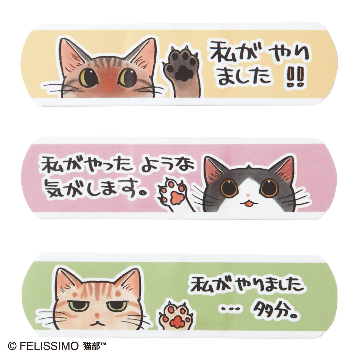 猫部|漫画家 山野りんりんさんとつくった　急な猫パンチにぺたり！　にゃんそうこう　パート3の会