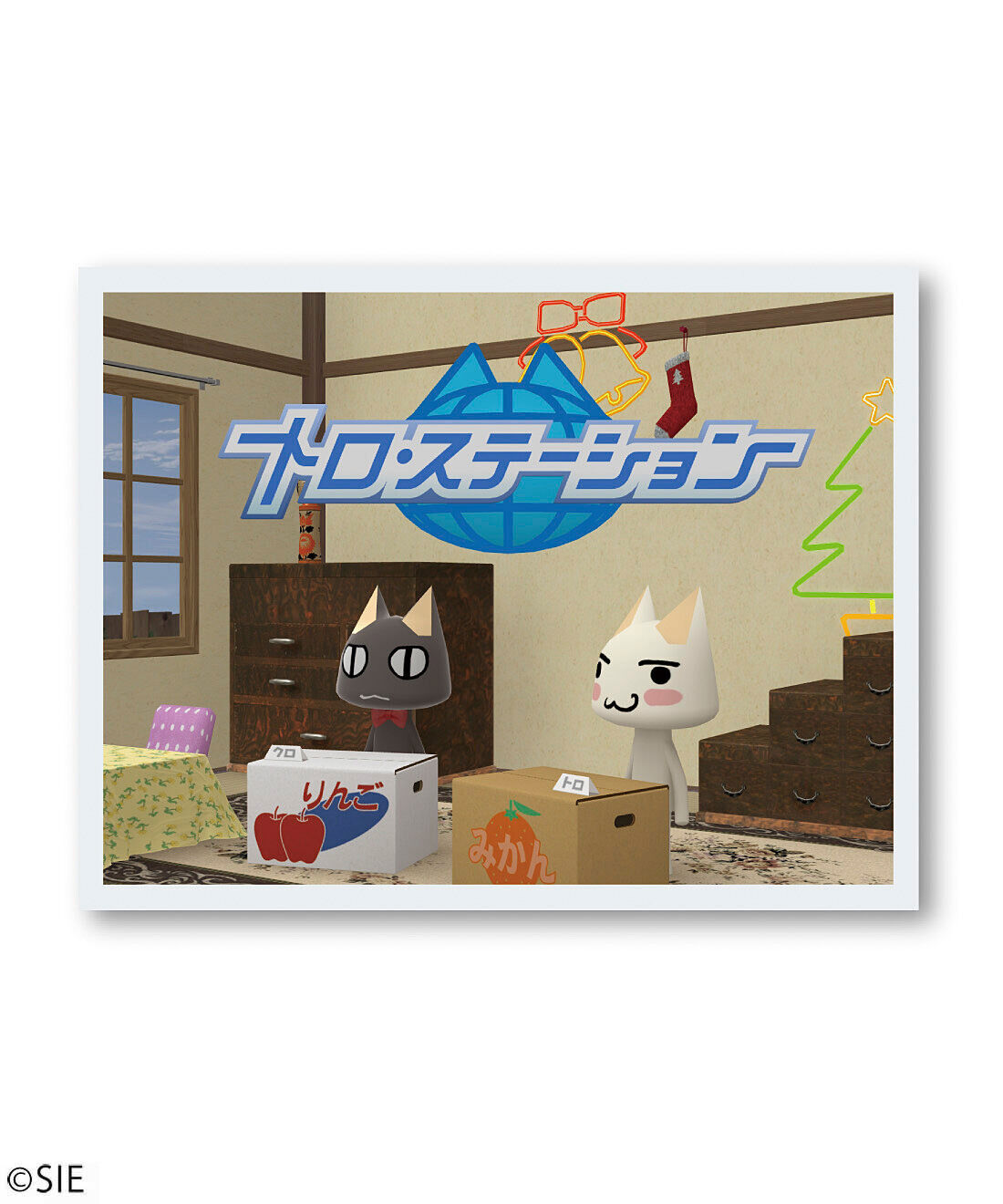 猫部|どこでもいっしょ×猫部　トロ・ステーションＢＯＸ〈トロｖｅｒ．〉|このシーンを再現
