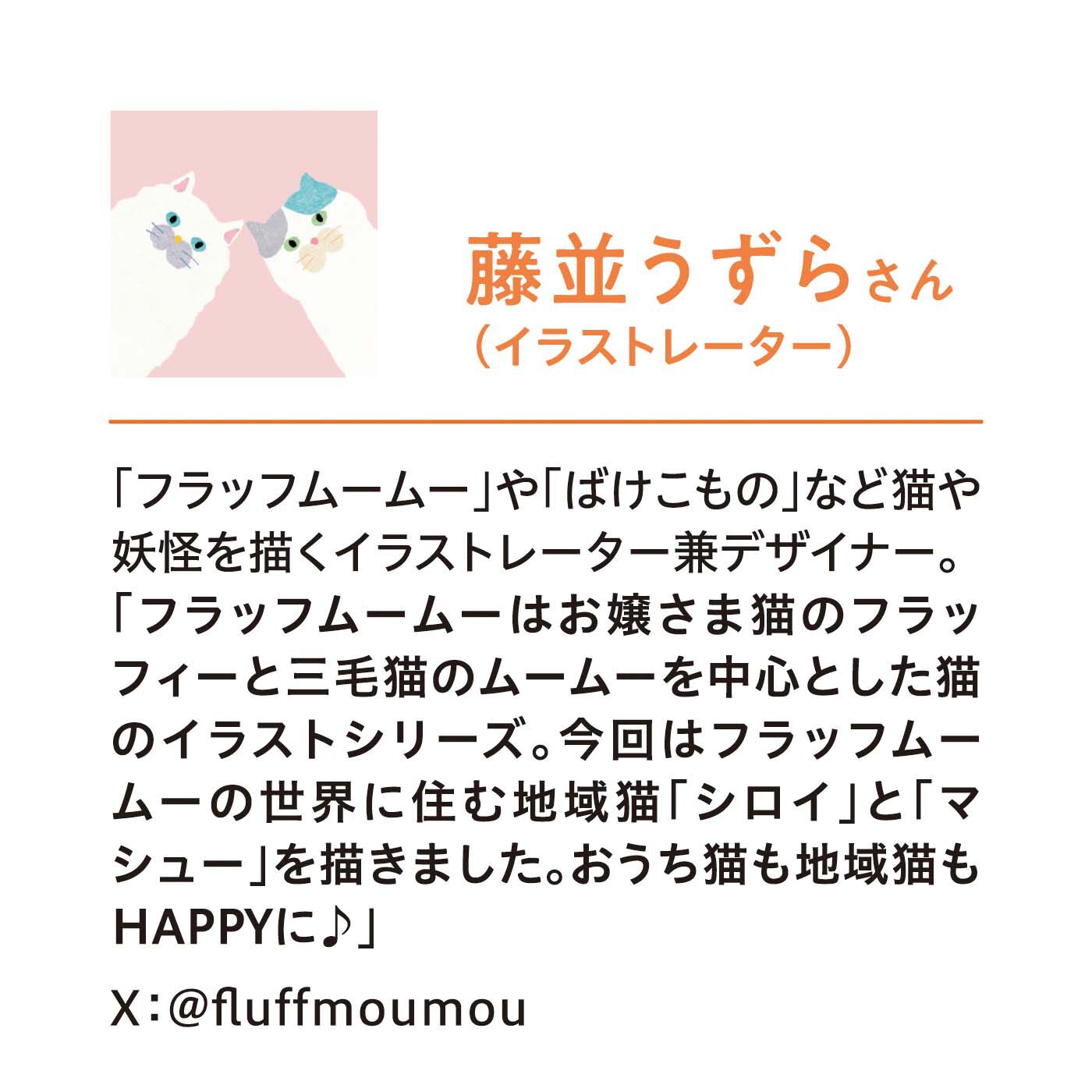 猫部|藤並うずら×猫部　地域猫チャリティークリアファイルセット2024